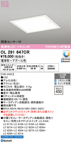 ñ�ʲ���ODELIC �����ǥ�å� LED �١����饤�� OL291647CR | ���������̿����䡦����ƥꥢ���������Ρڥ饤�ȥ��������