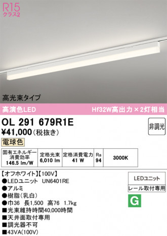 ñ�ʲ���ODELIC �����ǥ�å� LED �١����饤�� OL291679R1E | ���������̿����䡦����ƥꥢ���������Ρڥ饤�ȥ��������
