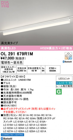 ñ�ʲ���ODELIC �����ǥ�å� LED �١����饤�� OL291679R1M | ���������̿����䡦����ƥꥢ���������Ρڥ饤�ȥ��������
