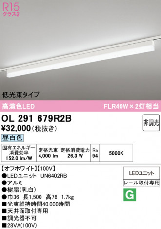 ñ�ʲ���ODELIC �����ǥ�å� LED �١����饤�� OL291679R2B | ���������̿����䡦����ƥꥢ���������Ρڥ饤�ȥ��������