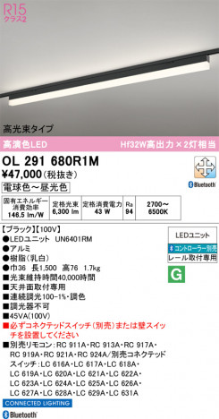 ñ�ʲ���ODELIC �����ǥ�å� LED �١����饤�� OL291680R1M | ���������̿����䡦����ƥꥢ���������Ρڥ饤�ȥ��������