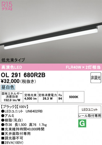 ñ�ʲ���ODELIC �����ǥ�å� LED �١����饤�� OL291680R2B | ���������̿����䡦����ƥꥢ���������Ρڥ饤�ȥ��������