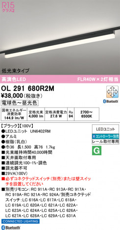 ñ�ʲ���ODELIC �����ǥ�å� LED �١����饤�� OL291680R2M | ���������̿����䡦����ƥꥢ���������Ρڥ饤�ȥ��������