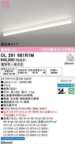 ñ�ʲ���ODELIC �����ǥ�å� LED �١����饤�� OL291681R1M | ���������̿����䡦����ƥꥢ���������Ρڥ饤�ȥ��������