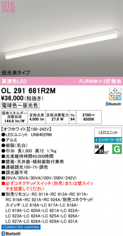ñ�ʲ���ODELIC �����ǥ�å� LED �١����饤�� OL291681R2M | ���������̿����䡦����ƥꥢ���������Ρڥ饤�ȥ��������