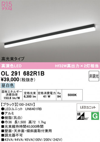 ñ�ʲ���ODELIC �����ǥ�å� LED �١����饤�� OL291682R1B | ���������̿����䡦����ƥꥢ���������Ρڥ饤�ȥ��������