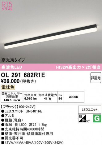 ñ�ʲ���ODELIC �����ǥ�å� LED �١����饤�� OL291682R1E | ���������̿����䡦����ƥꥢ���������Ρڥ饤�ȥ��������
