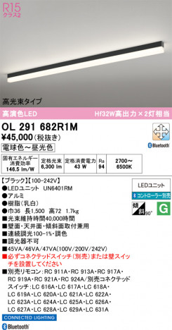 ñ�ʲ���ODELIC �����ǥ�å� LED �١����饤�� OL291682R1M | ���������̿����䡦����ƥꥢ���������Ρڥ饤�ȥ��������