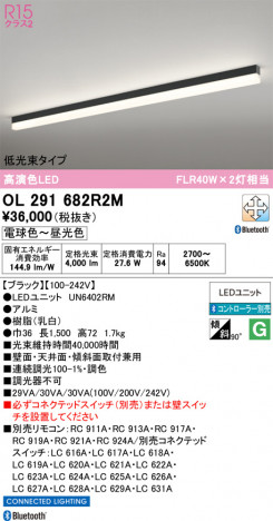 ñ�ʲ���ODELIC �����ǥ�å� LED �١����饤�� OL291682R2M | ���������̿����䡦����ƥꥢ���������Ρڥ饤�ȥ��������