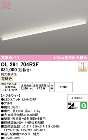 ñ�ʲ���ODELIC �����ǥ�å� LED �١����饤�� OL291704R3F | ���������̿����䡦����ƥꥢ���������Ρڥ饤�ȥ��������