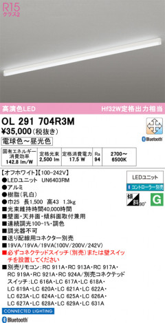 ñ�ʲ���ODELIC �����ǥ�å� LED �١����饤�� OL291704R3M | ���������̿����䡦����ƥꥢ���������Ρڥ饤�ȥ��������