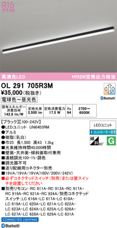 ñ�ʲ���ODELIC �����ǥ�å� LED �١����饤�� OL291705R3M | ���������̿����䡦����ƥꥢ���������Ρڥ饤�ȥ��������