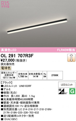 ñ�ʲ���ODELIC �����ǥ�å� LED �١����饤�� OL291707R3F | ���������̿����䡦����ƥꥢ���������Ρڥ饤�ȥ��������