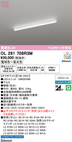 ñ�ʲ���ODELIC �����ǥ�å� LED �١����饤�� OL291708R3M | ���������̿����䡦����ƥꥢ���������Ρڥ饤�ȥ��������