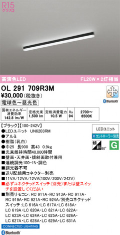 ñ�ʲ���ODELIC �����ǥ�å� LED �١����饤�� OL291709R3M | ���������̿����䡦����ƥꥢ���������Ρڥ饤�ȥ��������