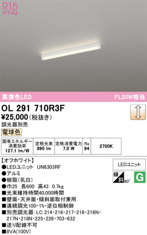 ñ�ʲ���ODELIC �����ǥ�å� LED �١����饤�� OL291710R3F | ���������̿����䡦����ƥꥢ���������Ρڥ饤�ȥ��������
