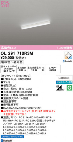 ñ�ʲ���ODELIC �����ǥ�å� LED �١����饤�� OL291710R3M | ���������̿����䡦����ƥꥢ���������Ρڥ饤�ȥ��������
