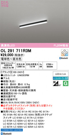ñ�ʲ���ODELIC �����ǥ�å� LED �١����饤�� OL291711R3M | ���������̿����䡦����ƥꥢ���������Ρڥ饤�ȥ��������