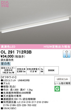 ñ�ʲ���ODELIC �����ǥ�å� LED �١����饤�� OL291712R3B | ���������̿����䡦����ƥꥢ���������Ρڥ饤�ȥ��������