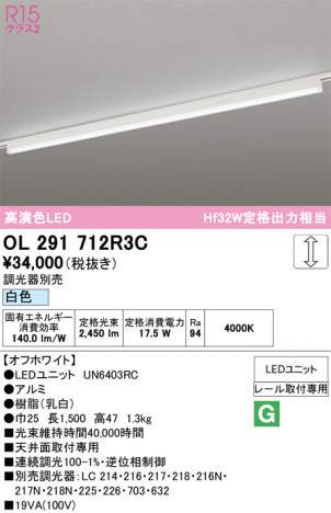 ñ�ʲ���ODELIC �����ǥ�å� LED �١����饤�� OL291712R3C | ���������̿����䡦����ƥꥢ���������Ρڥ饤�ȥ��������