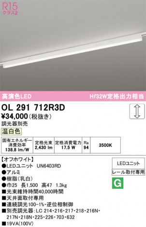 ñ�ʲ���ODELIC �����ǥ�å� LED �١����饤�� OL291712R3D | ���������̿����䡦����ƥꥢ���������Ρڥ饤�ȥ��������