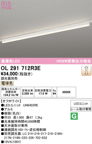 ñ�ʲ���ODELIC �����ǥ�å� LED �١����饤�� OL291712R3E | ���������̿����䡦����ƥꥢ���������Ρڥ饤�ȥ��������