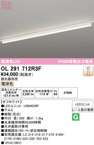 ñ�ʲ���ODELIC �����ǥ�å� LED �١����饤�� OL291712R3F | ���������̿����䡦����ƥꥢ���������Ρڥ饤�ȥ��������