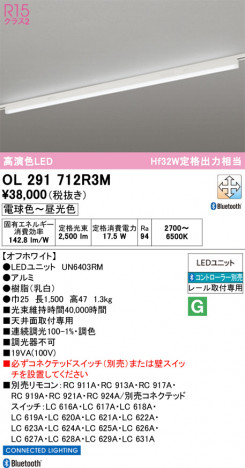 ñ�ʲ���ODELIC �����ǥ�å� LED �١����饤�� OL291712R3M | ���������̿����䡦����ƥꥢ���������Ρڥ饤�ȥ��������
