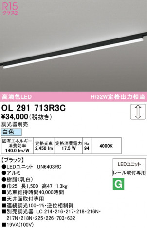 ñ�ʲ���ODELIC �����ǥ�å� LED �١����饤�� OL291713R3C | ���������̿����䡦����ƥꥢ���������Ρڥ饤�ȥ��������