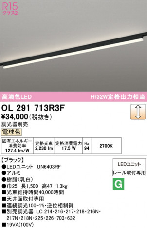 ñ�ʲ���ODELIC �����ǥ�å� LED �١����饤�� OL291713R3F | ���������̿����䡦����ƥꥢ���������Ρڥ饤�ȥ��������