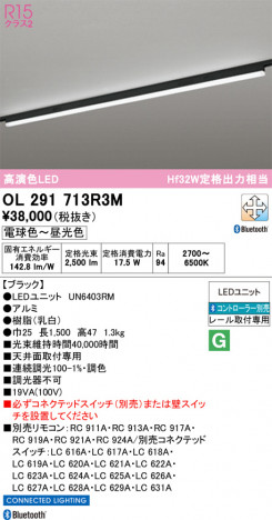 ñ�ʲ���ODELIC �����ǥ�å� LED �١����饤�� OL291713R3M | ���������̿����䡦����ƥꥢ���������Ρڥ饤�ȥ��������