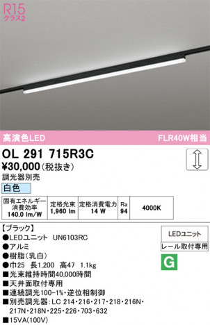 ñ�ʲ���ODELIC �����ǥ�å� LED �١����饤�� OL291715R3C | ���������̿����䡦����ƥꥢ���������Ρڥ饤�ȥ��������