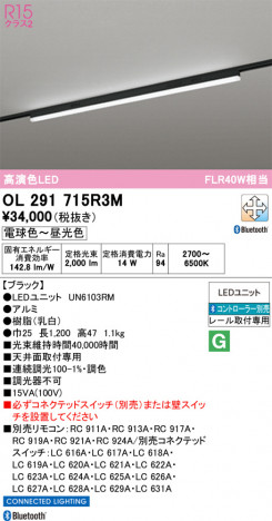 ñ�ʲ���ODELIC �����ǥ�å� LED �١����饤�� OL291715R3M | ���������̿����䡦����ƥꥢ���������Ρڥ饤�ȥ��������