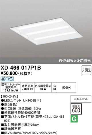 ñ�ʲ���ODELIC �����ǥ�å� LED �١����饤�� XD466017P1B | ���������̿����䡦����ƥꥢ���������Ρڥ饤�ȥ��������
