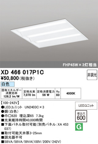 ñ�ʲ���ODELIC �����ǥ�å� LED �١����饤�� XD466017P1C | ���������̿����䡦����ƥꥢ���������Ρڥ饤�ȥ��������