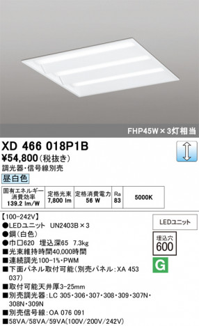 ñ�ʲ���ODELIC �����ǥ�å� LED �١����饤�� XD466018P1B | ���������̿����䡦����ƥꥢ���������Ρڥ饤�ȥ��������