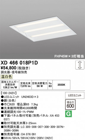 ñ�ʲ���ODELIC �����ǥ�å� LED �١����饤�� XD466018P1D | ���������̿����䡦����ƥꥢ���������Ρڥ饤�ȥ��������