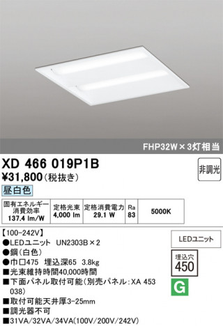 ñ�ʲ���ODELIC �����ǥ�å� LED �١����饤�� XD466019P1B | ���������̿����䡦����ƥꥢ���������Ρڥ饤�ȥ��������