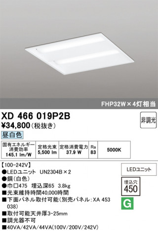 ñ�ʲ���ODELIC �����ǥ�å� LED �١����饤�� XD466019P2B | ���������̿����䡦����ƥꥢ���������Ρڥ饤�ȥ��������