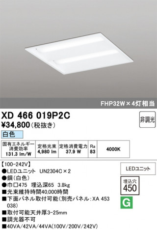 ñ�ʲ���ODELIC �����ǥ�å� LED �١����饤�� XD466019P2C | ���������̿����䡦����ƥꥢ���������Ρڥ饤�ȥ��������