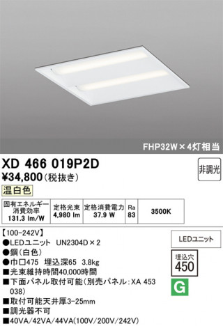 ñ�ʲ���ODELIC �����ǥ�å� LED �١����饤�� XD466019P2D | ���������̿����䡦����ƥꥢ���������Ρڥ饤�ȥ��������