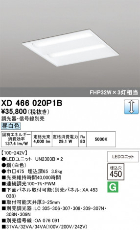 ñ�ʲ���ODELIC �����ǥ�å� LED �١����饤�� XD466020P1B | ���������̿����䡦����ƥꥢ���������Ρڥ饤�ȥ��������