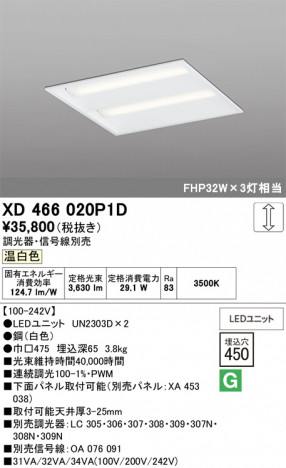 ñ�ʲ���ODELIC �����ǥ�å� LED �١����饤�� XD466020P1D | ���������̿����䡦����ƥꥢ���������Ρڥ饤�ȥ��������