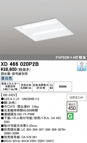 ñ�ʲ���ODELIC �����ǥ�å� LED �١����饤�� XD466020P2B | ���������̿����䡦����ƥꥢ���������Ρڥ饤�ȥ��������