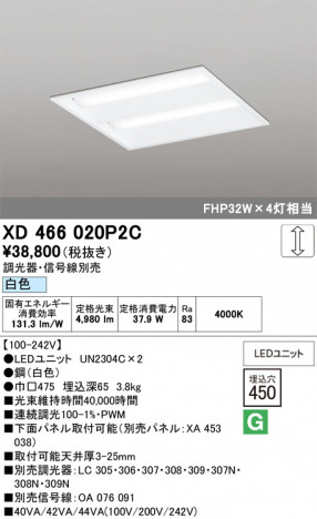 ñ�ʲ���ODELIC �����ǥ�å� LED �١����饤�� XD466020P2C | ���������̿����䡦����ƥꥢ���������Ρڥ饤�ȥ��������