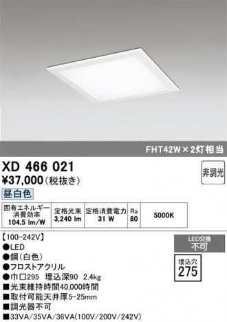ñ�ʲ���ODELIC �����ǥ�å� LED �١����饤�� XD466021 | ���������̿����䡦����ƥꥢ���������Ρڥ饤�ȥ��������