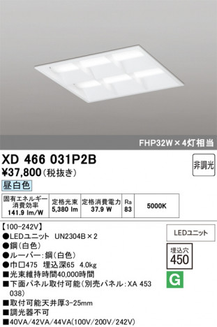 ñ�ʲ���ODELIC �����ǥ�å� LED �١����饤�� XD466031P2B | ���������̿����䡦����ƥꥢ���������Ρڥ饤�ȥ��������