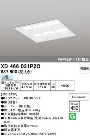ñ�ʲ���ODELIC �����ǥ�å� LED �١����饤�� XD466031P2C | ���������̿����䡦����ƥꥢ���������Ρڥ饤�ȥ��������