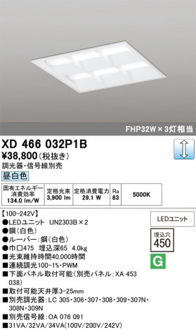 ñ�ʲ���ODELIC �����ǥ�å� LED �١����饤�� XD466032P1B | ���������̿����䡦����ƥꥢ���������Ρڥ饤�ȥ��������