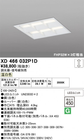 ñ�ʲ���ODELIC �����ǥ�å� LED �١����饤�� XD466032P1D | ���������̿����䡦����ƥꥢ���������Ρڥ饤�ȥ��������